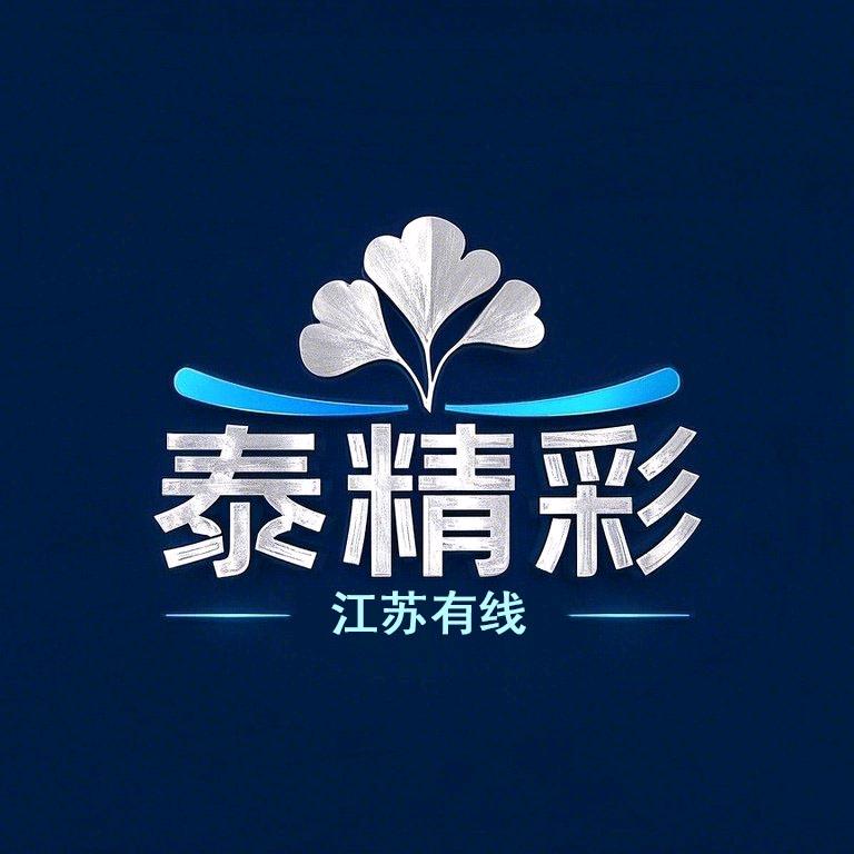 泰精彩助农溯源