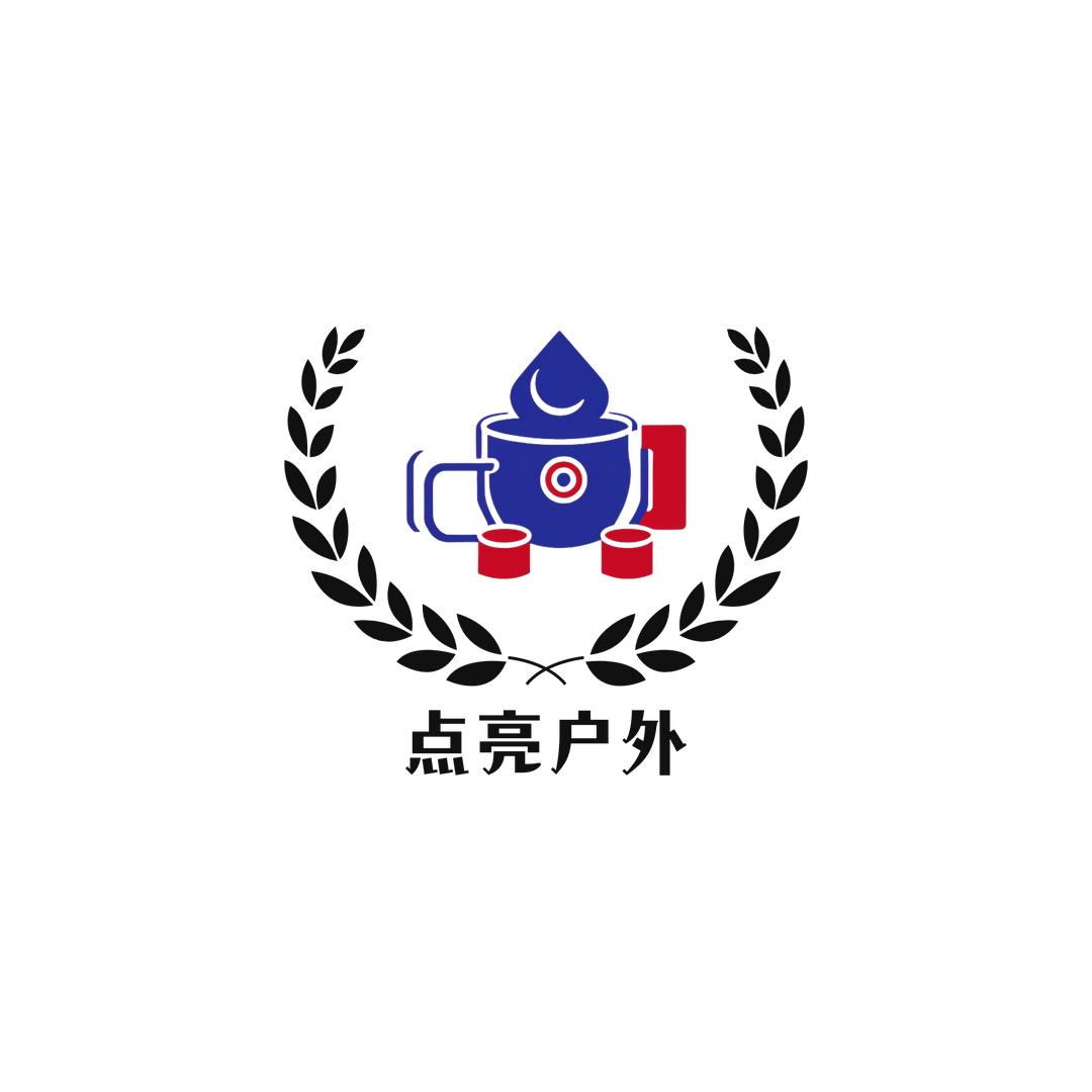 点亮户外