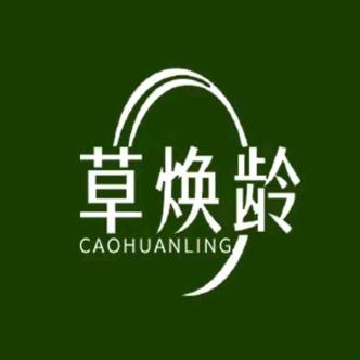 草焕龄护肤严选