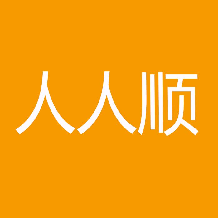 人人顺果树苗木专营店