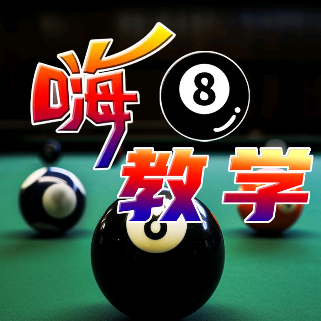 嗨🎱🉐亿杨杨