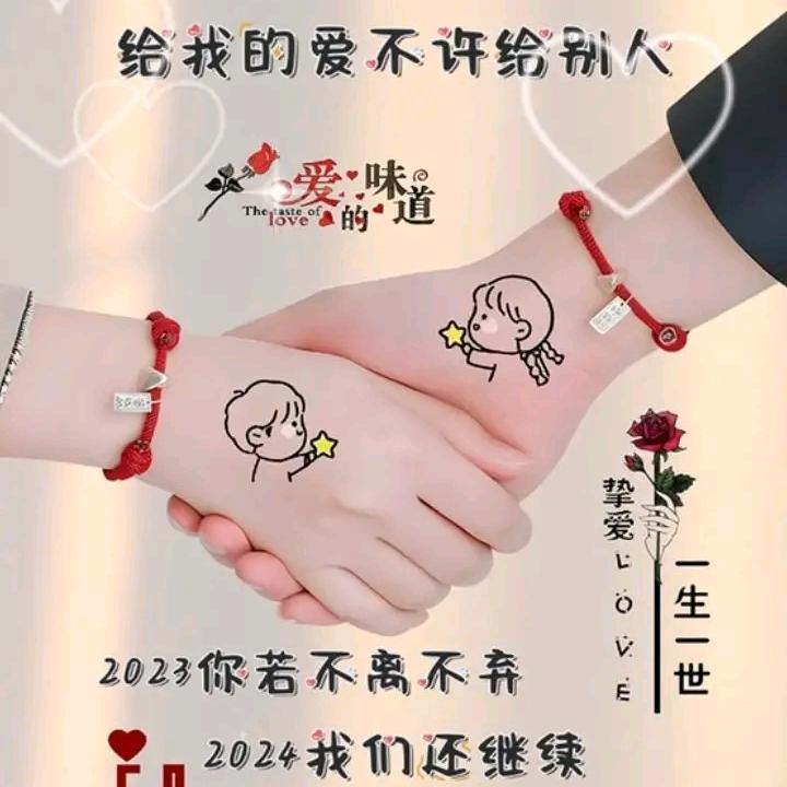 做个美丽的动人。