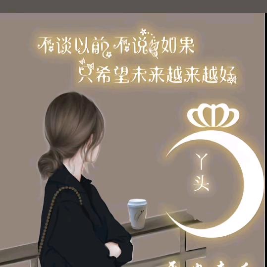 @💞ღ᭄花姐姐᭄༊🍬: