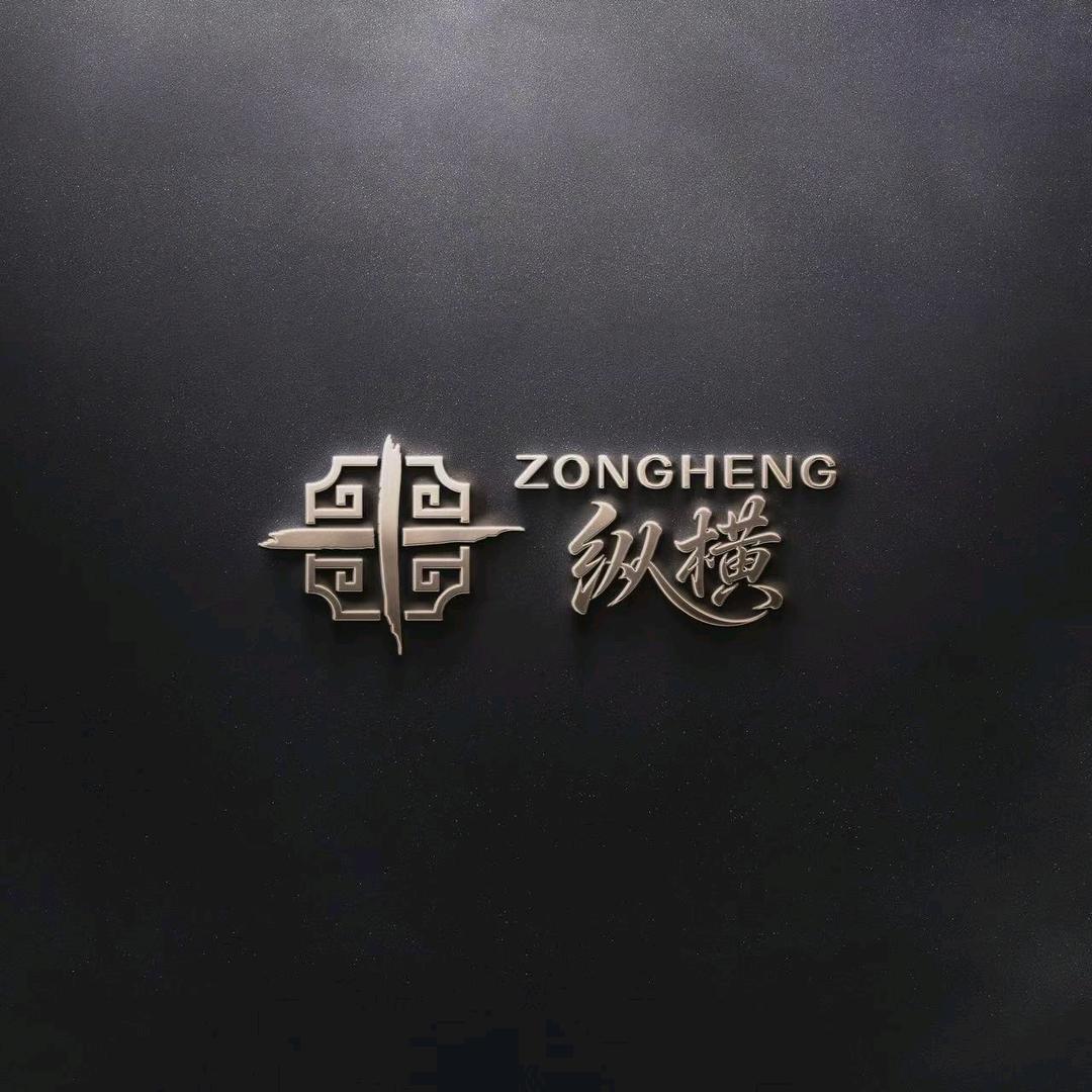 纵横造物-张张（橄榄核）