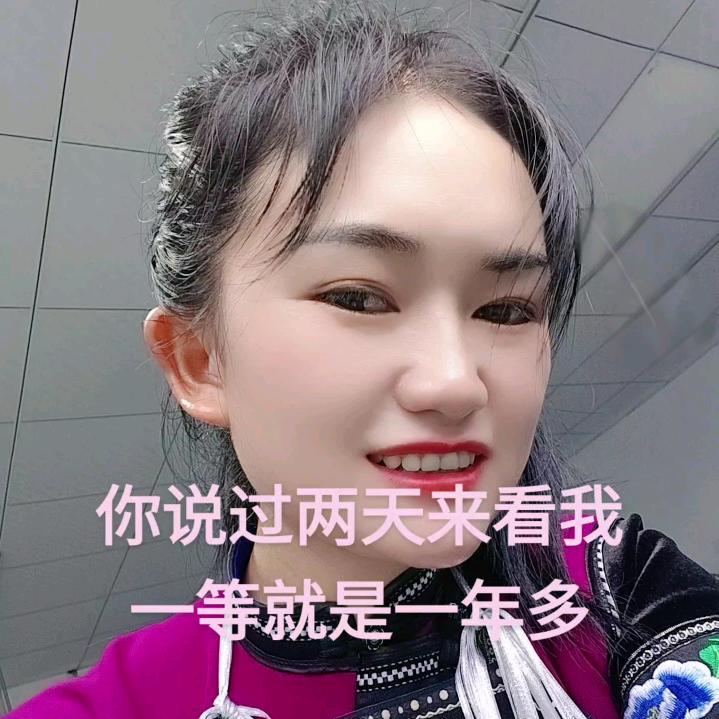 彝族做外墙装修阿美