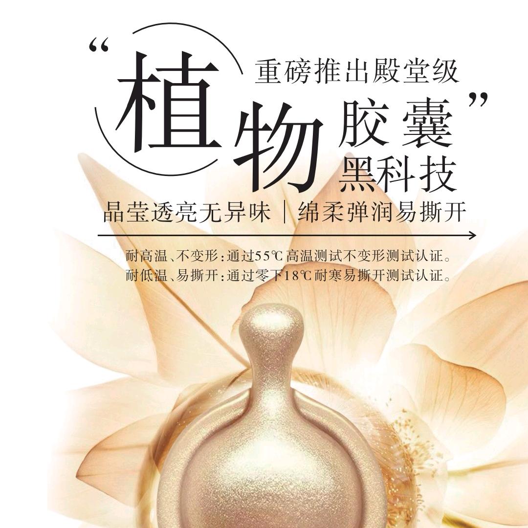 东智盟化妆品-龙少