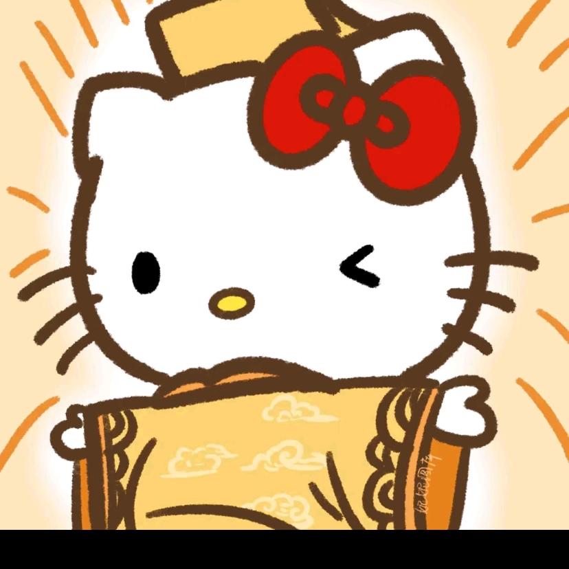 TIAN