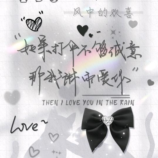 辉😊