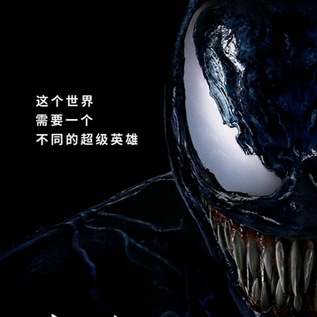 毒圈老六 晋级赛免费