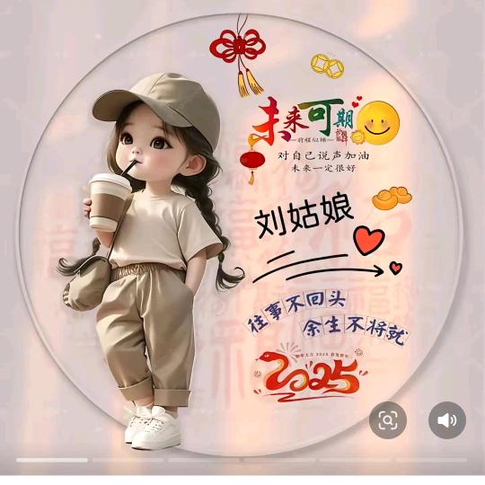 ❤️真心爱你❤️