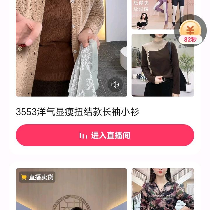 平平安安