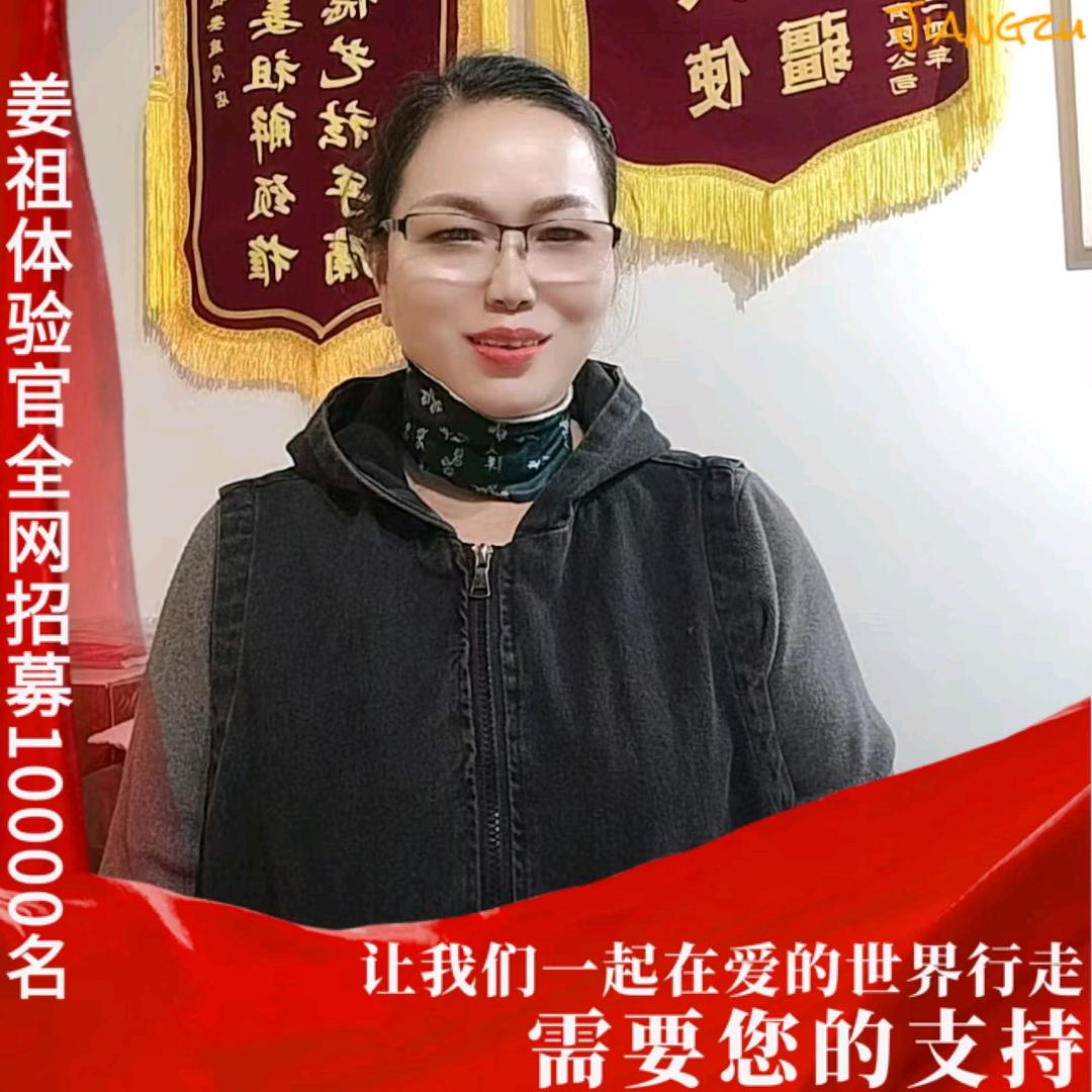 百年姜祖娄底总店