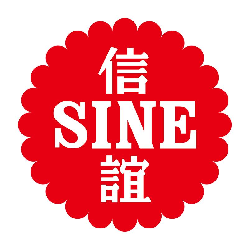 SINE信谊天然VC直播间