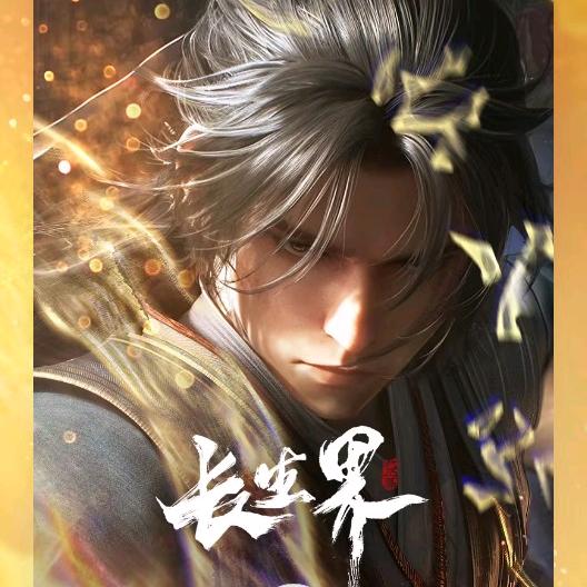 言午🧊