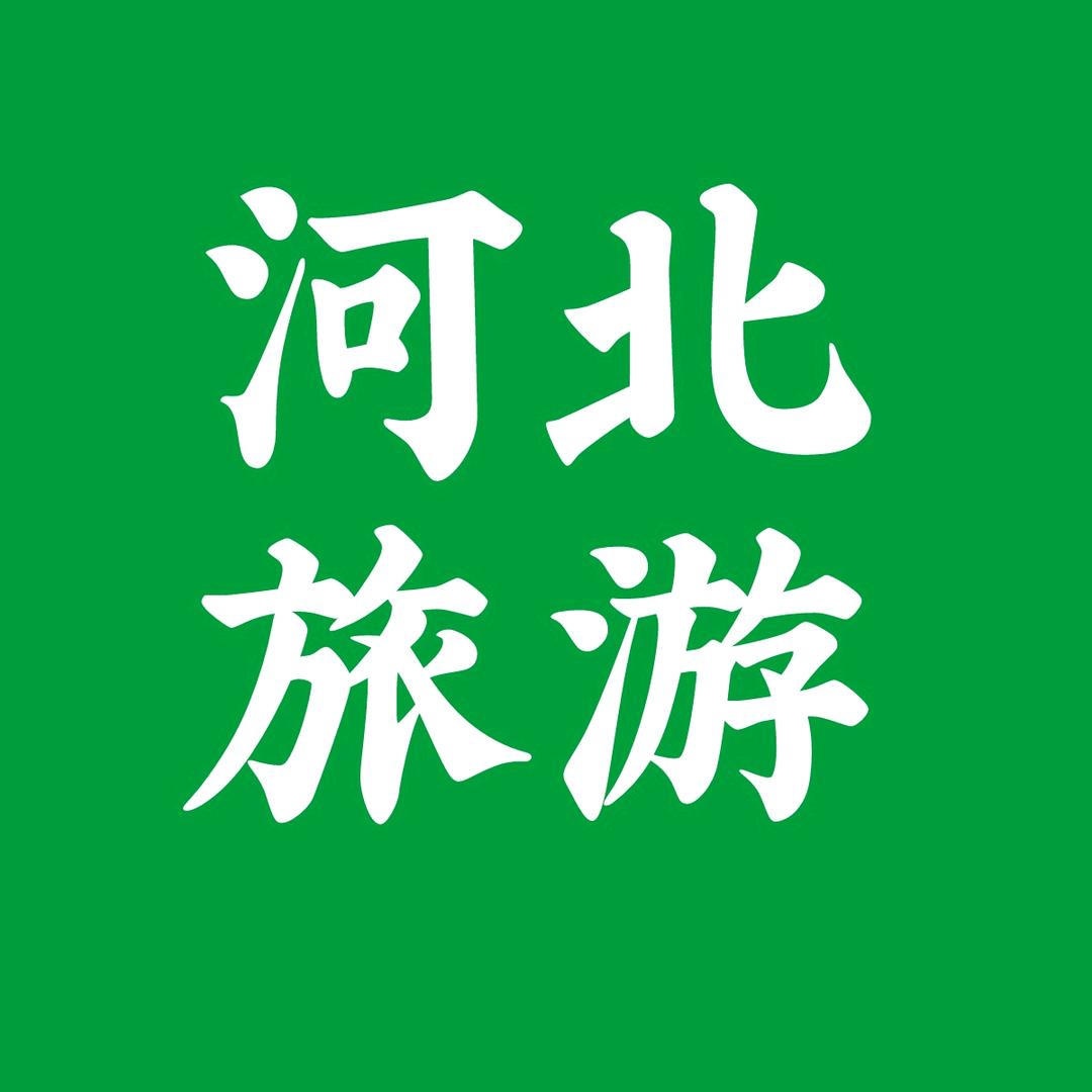 中裕国际旅行社