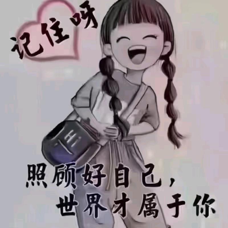 薄荷与橘