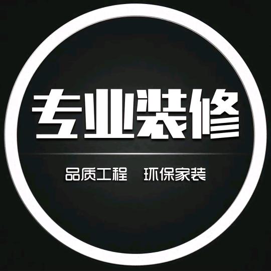 人人装饰~小杨