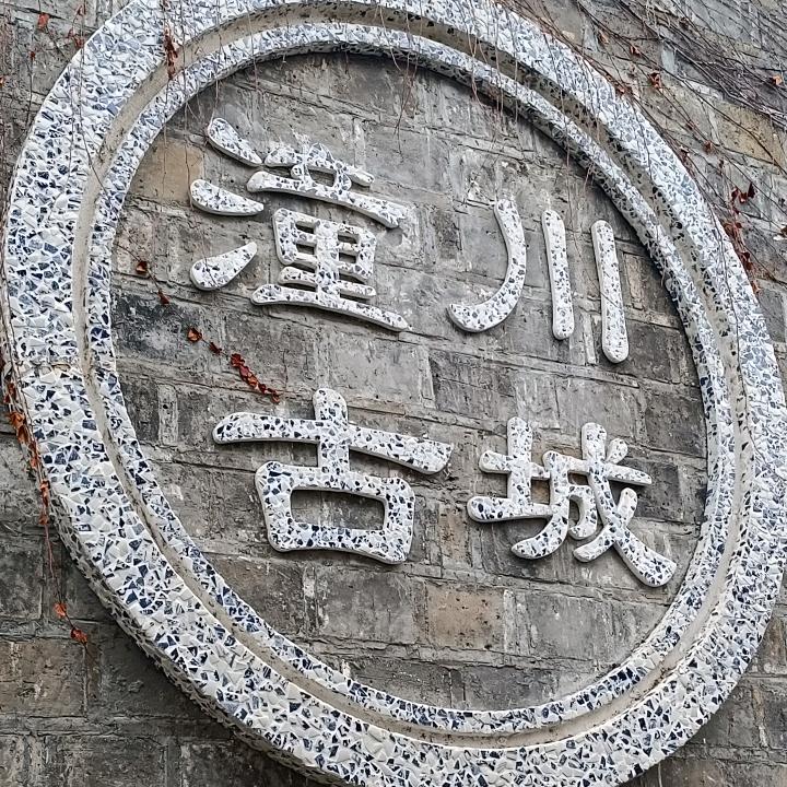 花儿一样美丽，