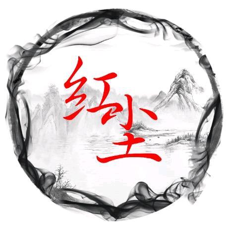 红尘吖