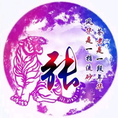张永灵