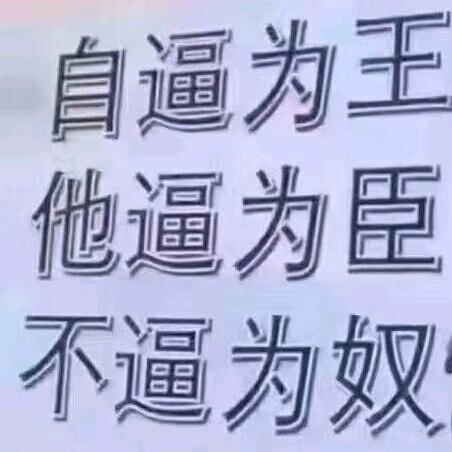 顺风顺水