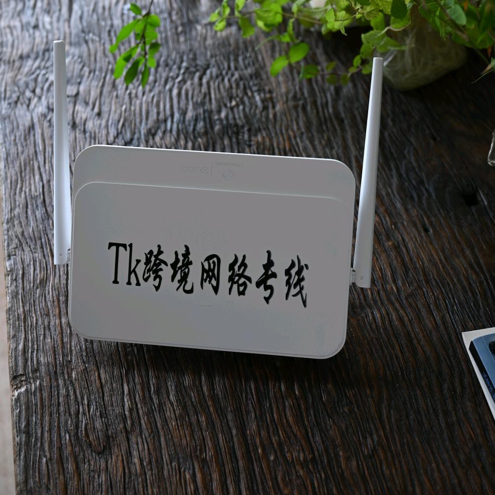 抖云创网络专线