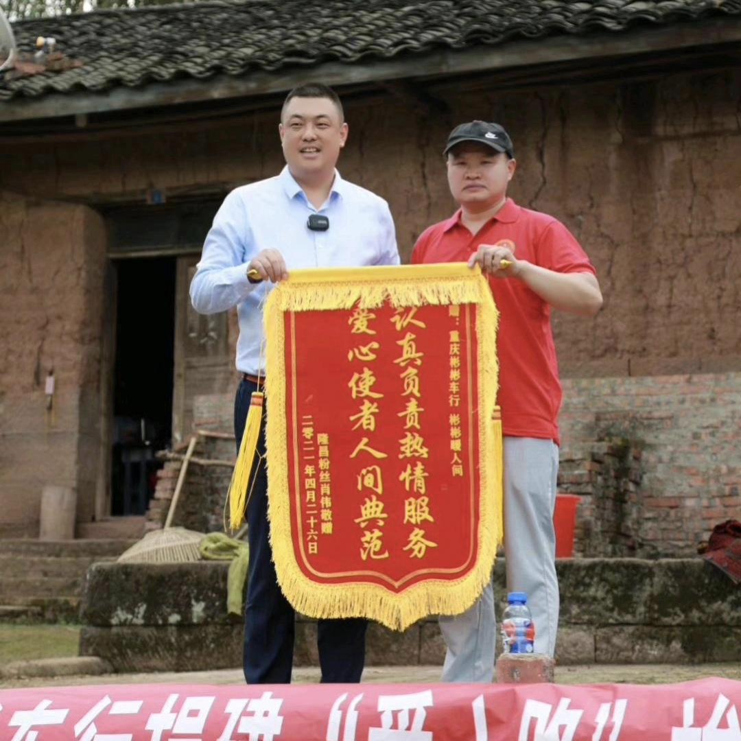 肖二哥(雨刮器.雨刮电机.胶条.销售)