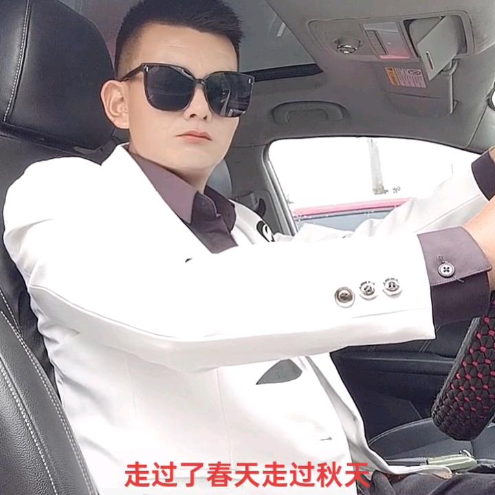 平安是福