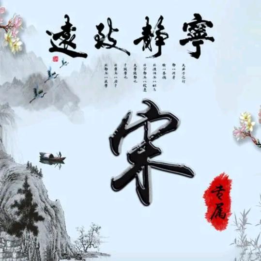 ＆心无^O^执念灬