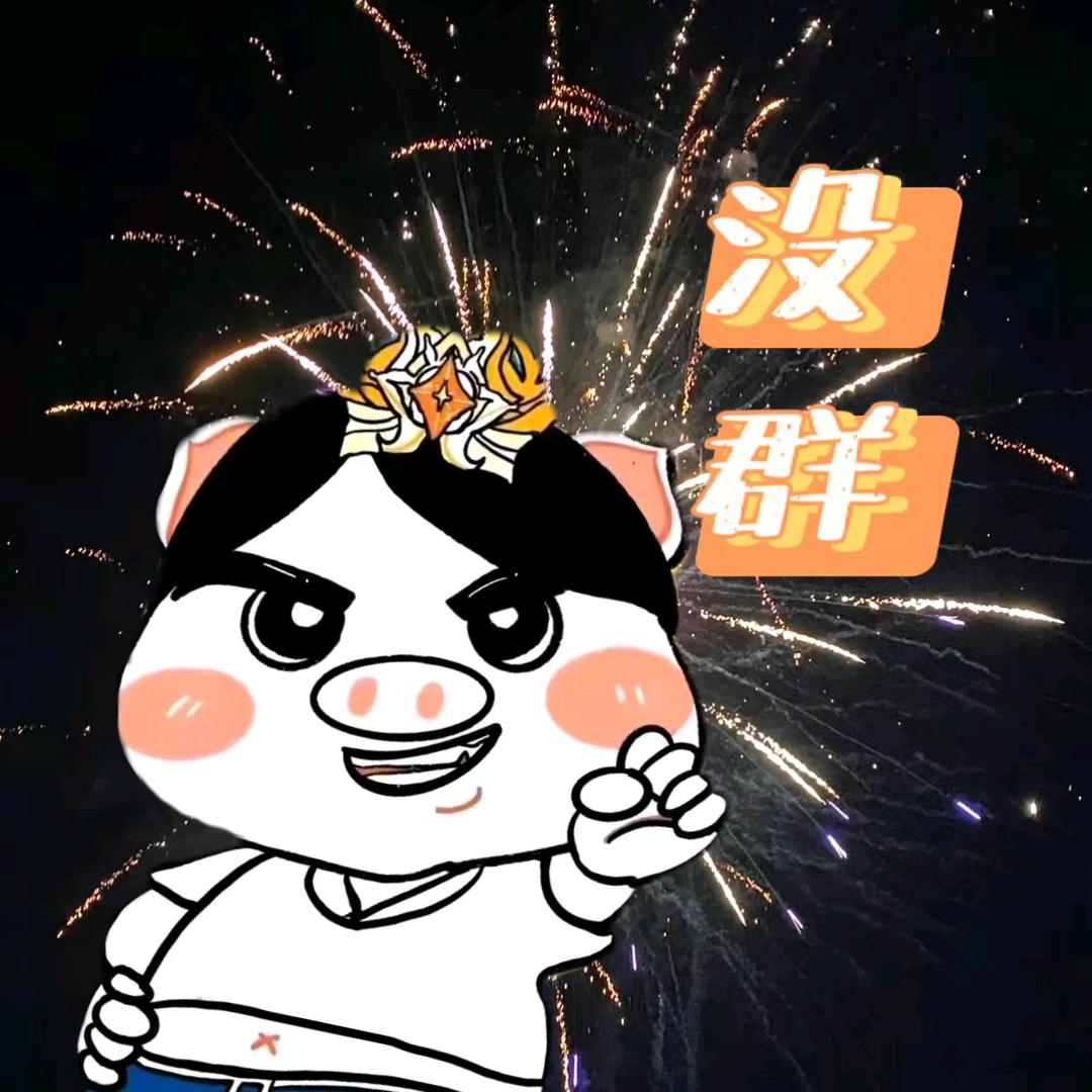 🌈叁伍