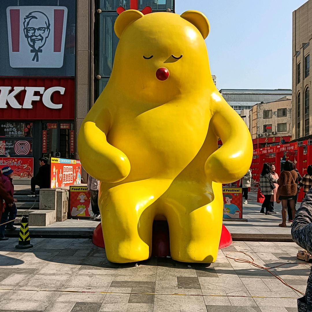 臭榴莲