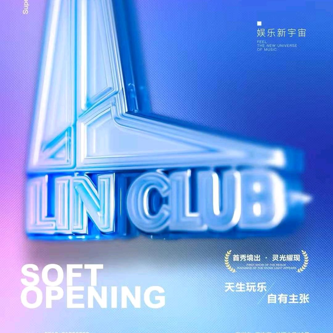 陆卡斯卡座商 K 预定