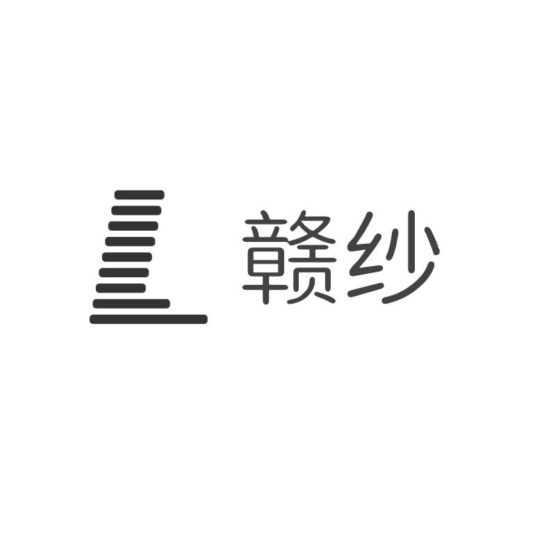 赣纱折叠纱门