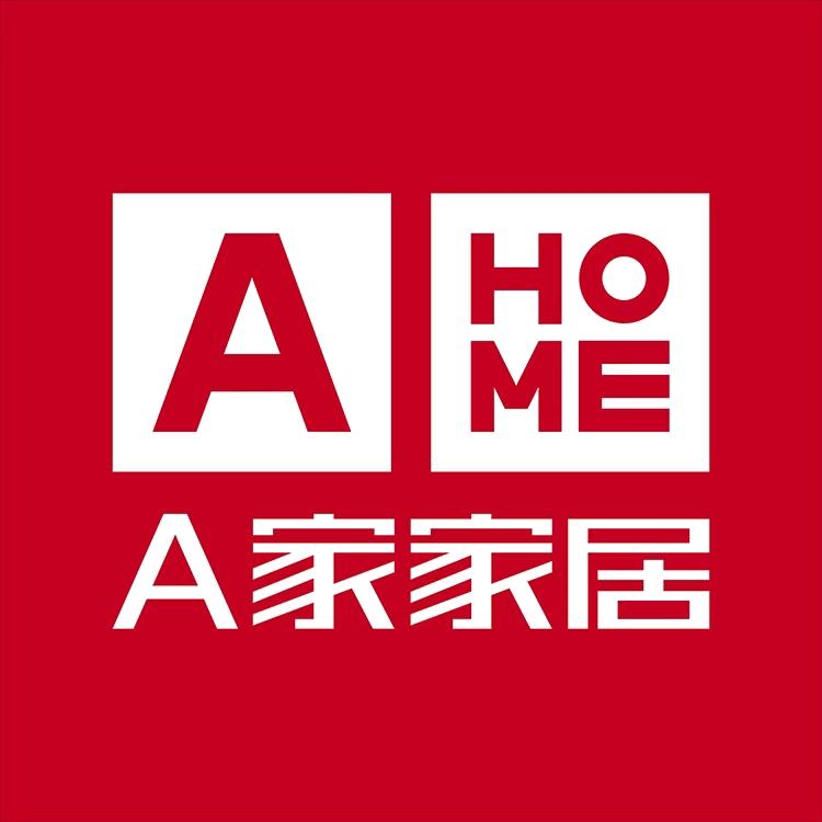 A家家居（海口椰海建材城店）