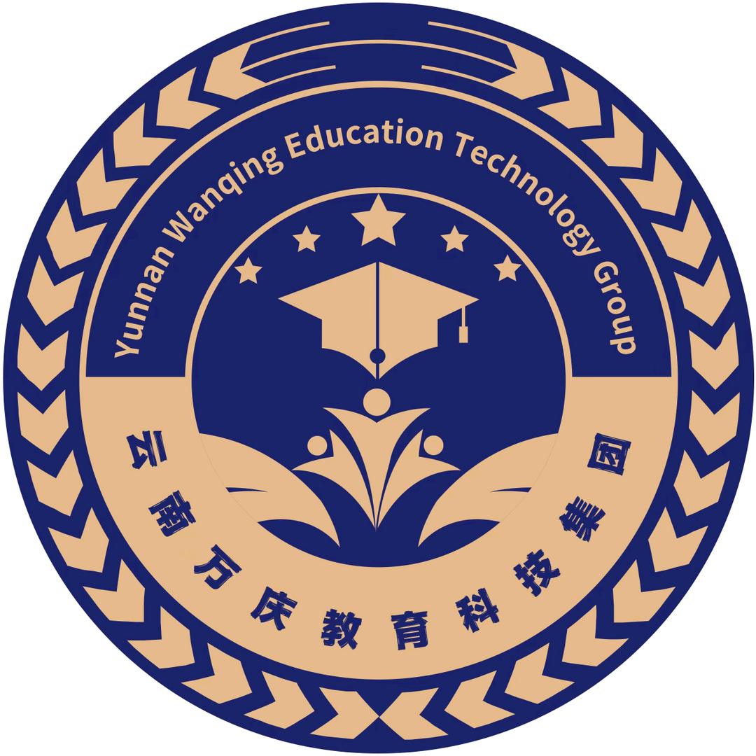 云南万庆教育集团
