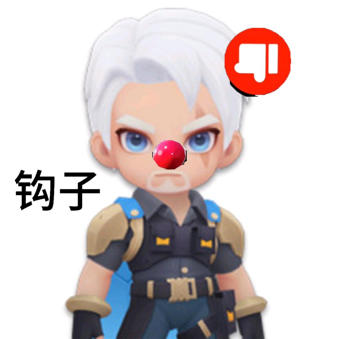 钩子（钩哥电竞）