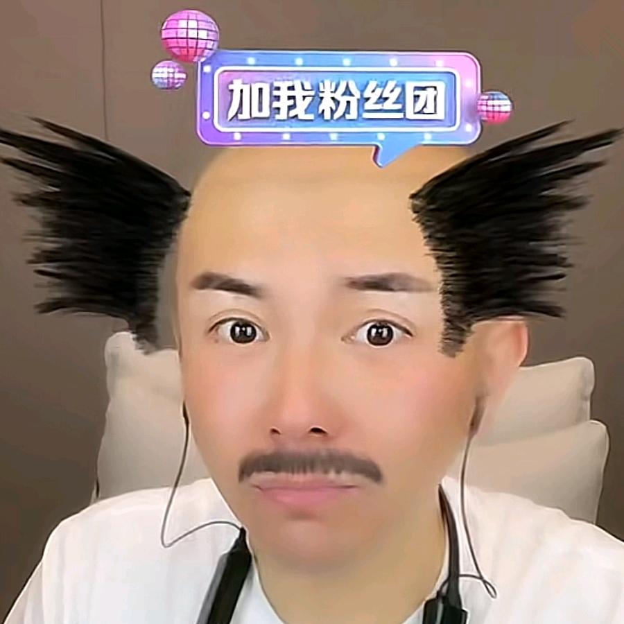 旺仔很疯狂