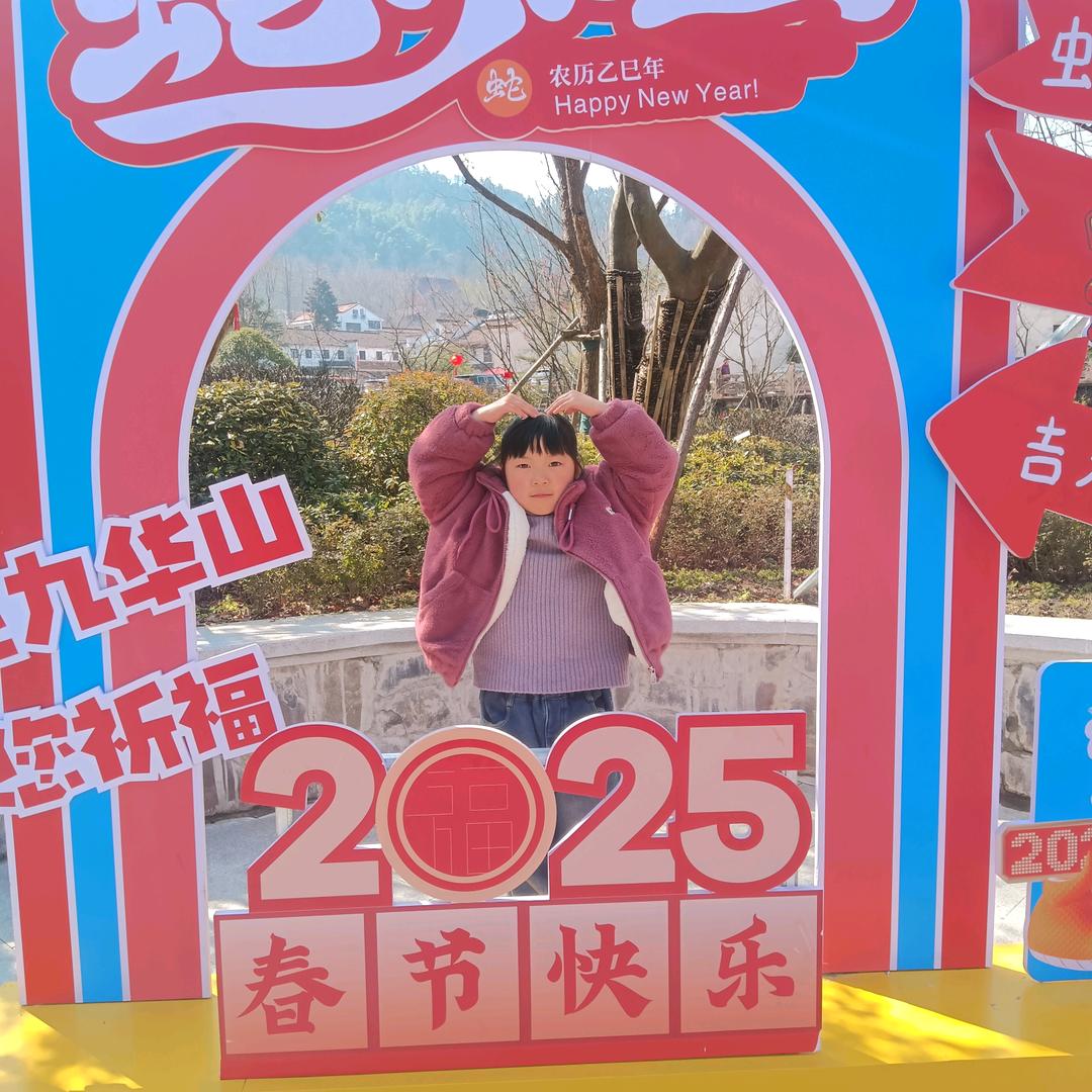 快乐的小七七
