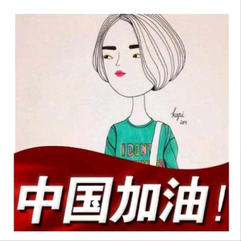谢谢夸奖
