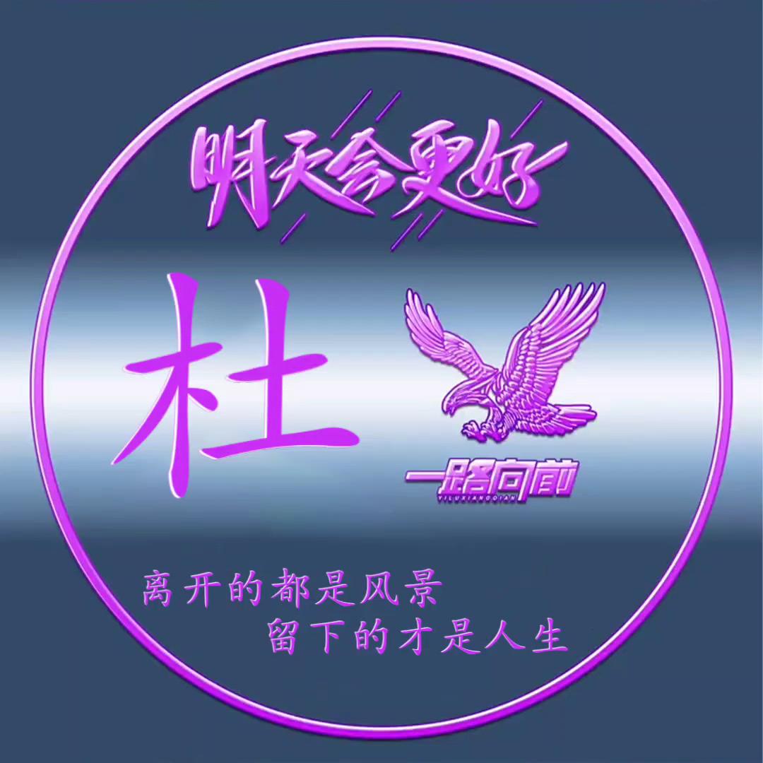 红尘有你
