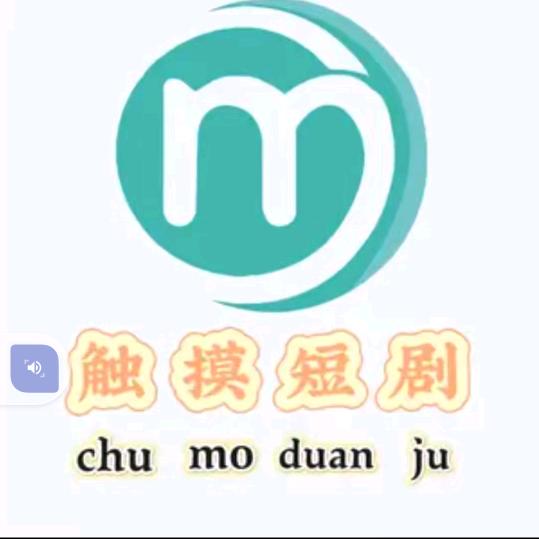 东哥推剧