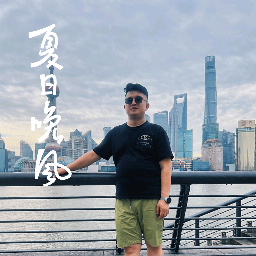 继宇