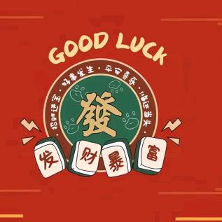 长阳酒厂湾卡五⭐