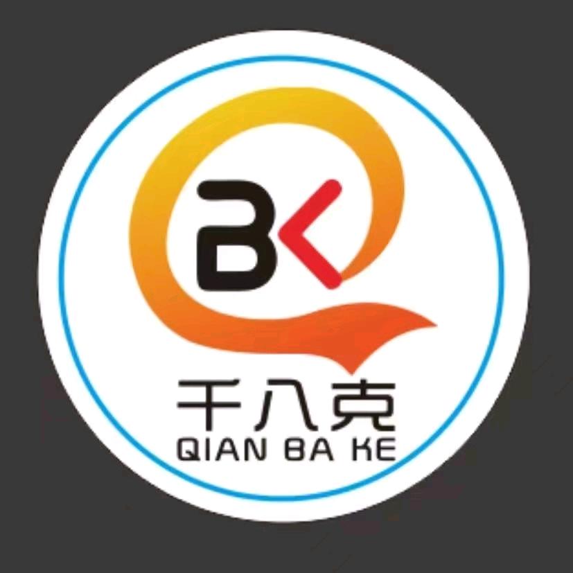 千八克台球俱乐部朋友圈
