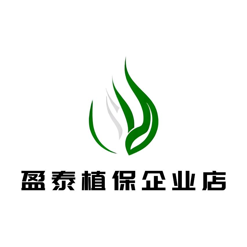 盈泰植保企业店