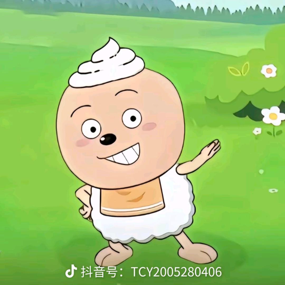 翻斗花园懒大王