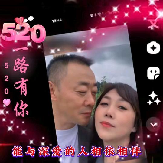 余生都是你！
