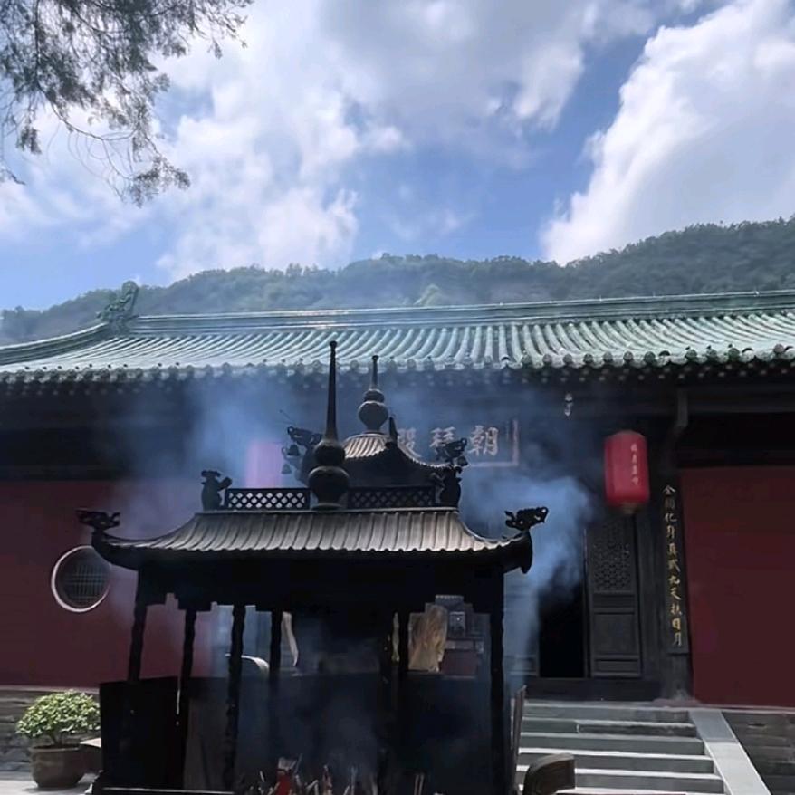 青竹观主