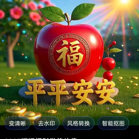 顺其自然🌷❤️🌷。