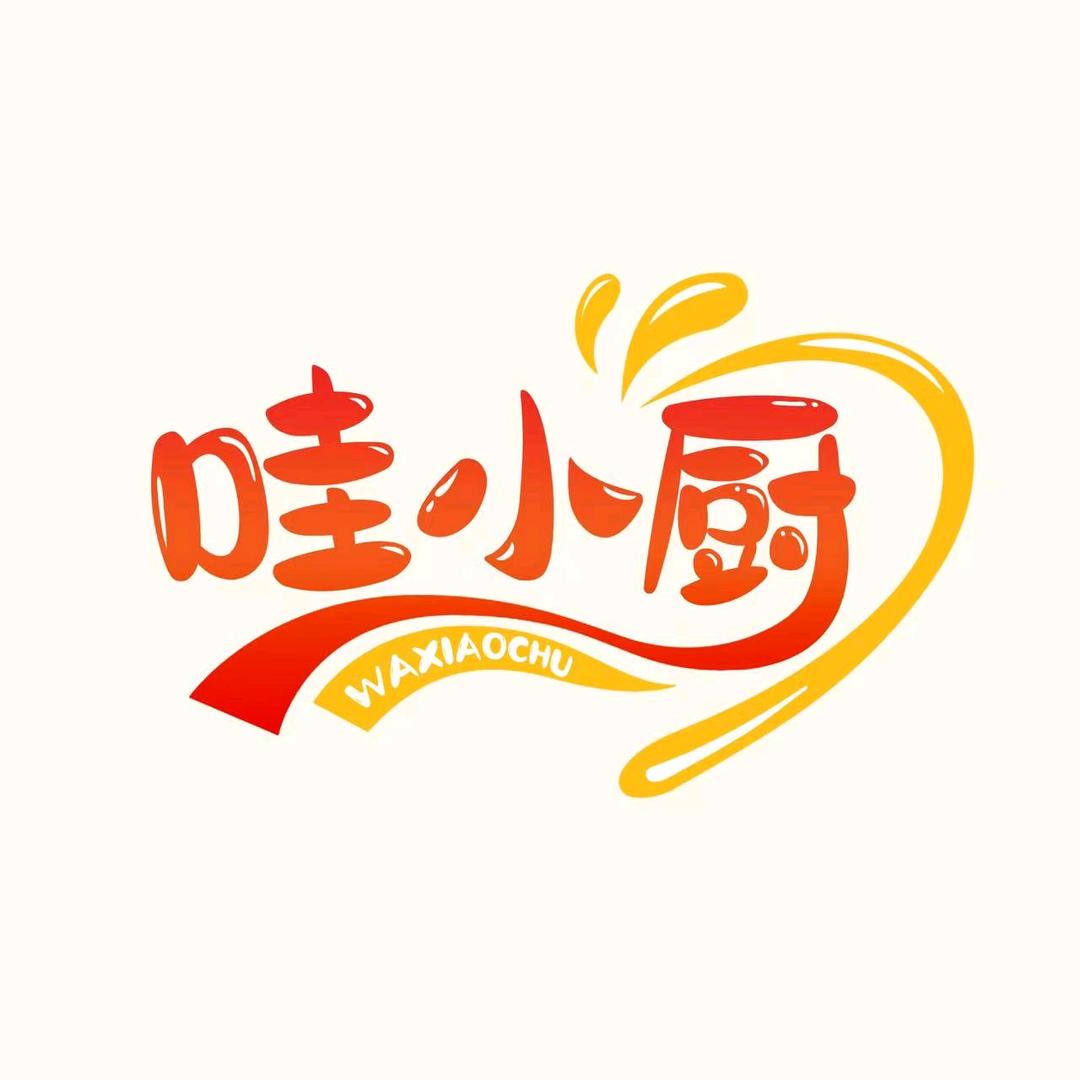 哇小厨食品